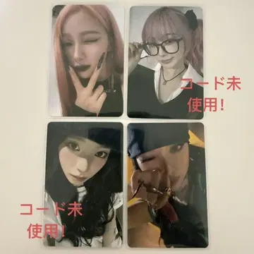 aespa beyond live 트레이딩 카드