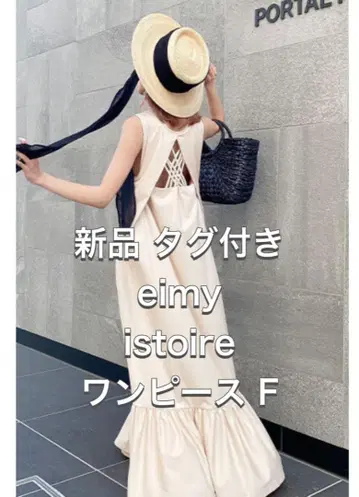 에이미 이스트 월 eimy istoire 롱 원피스 F 택 포함 새상품
