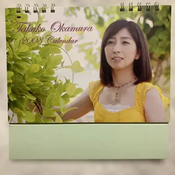 Takako Okamura 2008년 탁상 달력