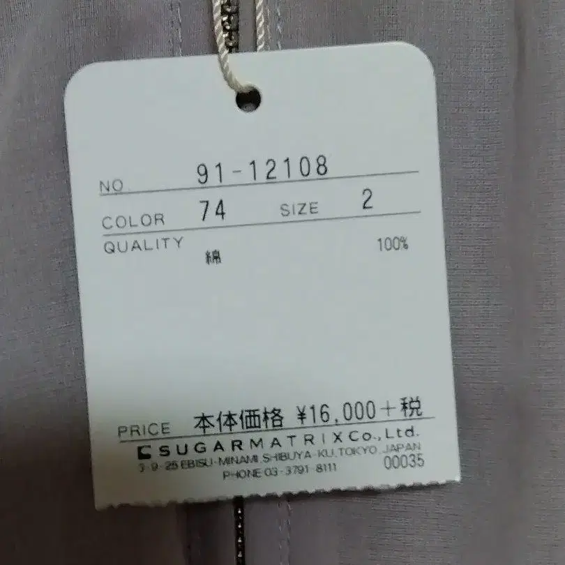 2번째 상품 이미지