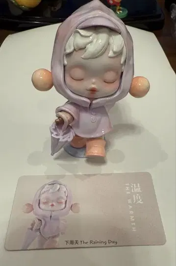 팝 마트 피규어