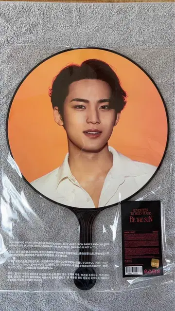SEVENTEEN 민규 부채 Be the sun 서울