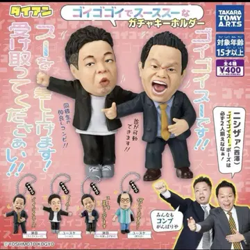 다이앤 고이고이고이하고 스스스스한 가챠 키링 총 4종 컴프 가챠