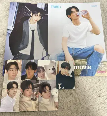 TWS 한진