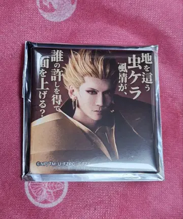 뮤지컬 Fate/Zero 아처 캔뱃지