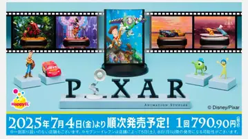 PIXAR 미스터 인크레더블 피규어