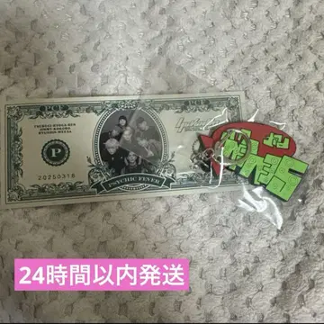 PSYCHICFEVER 팬미팅 혜택