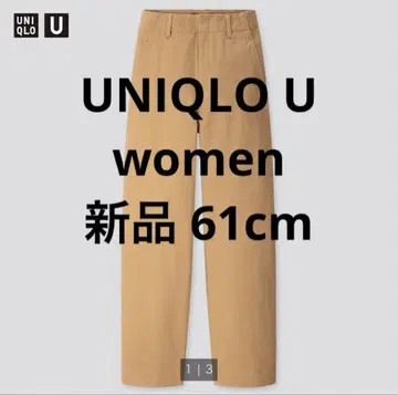 새상품 택 포함 유니클로 U 와이드 핏 커브 팬츠 61cm 브라운