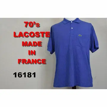 라코스테 70년대 피케 셔츠 프랑스제 LACOSTE 16181 501 5