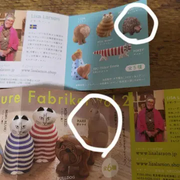 리사 라슨 가챠 2종