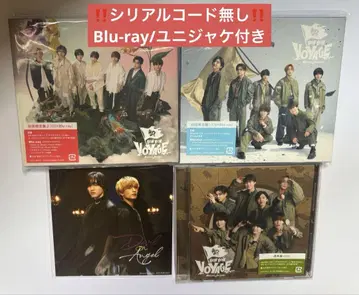 나니와단시 BONBONVOYAGE 앨범 CD 3형태 세트