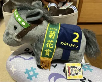 메지로 맥퀸 봉제 인형 프라이스