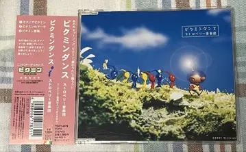 피크민 댄스 스트로베리 음악단 CD 오비 포함