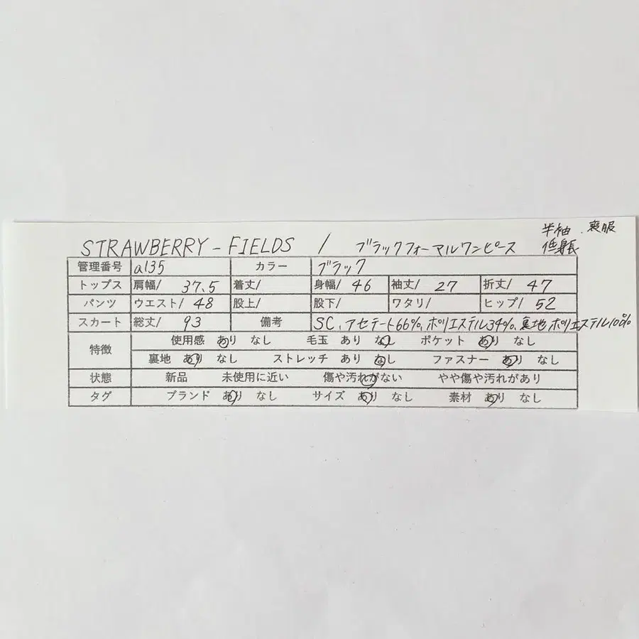 12번째 상품 이미지