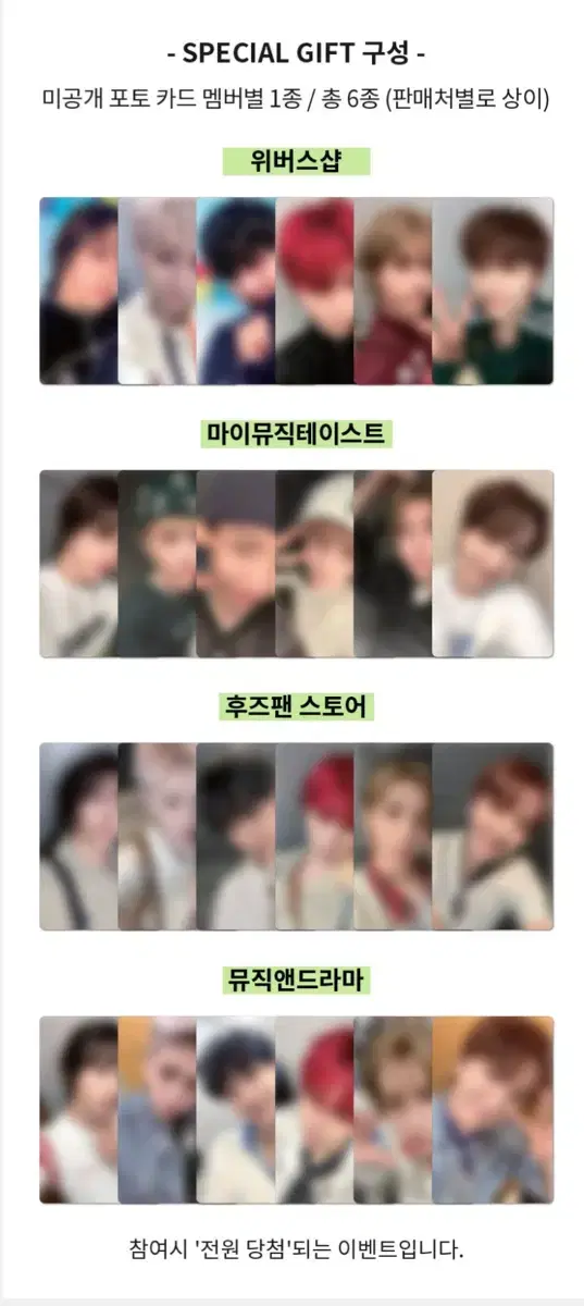 Product Details - 1
