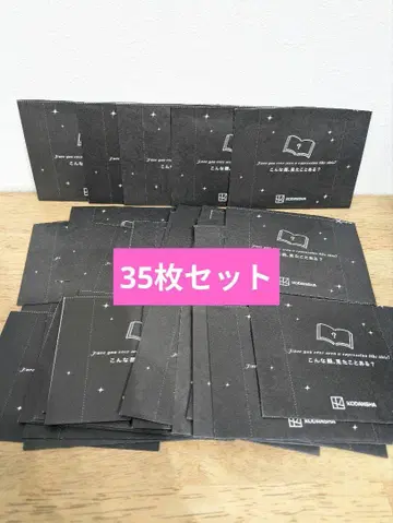 코단샤 코미이로 페어 2025 응모 봉투 35장