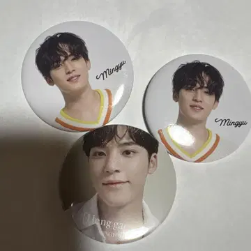 민규 캔뱃지