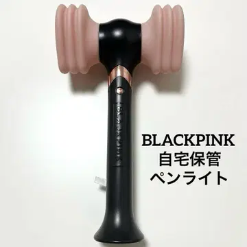 기간 한정 BLACKPINK 하트형 응원봉 라이브 굿즈 K-POP 한국