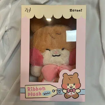 zeroni 비니니 PLUSH binini