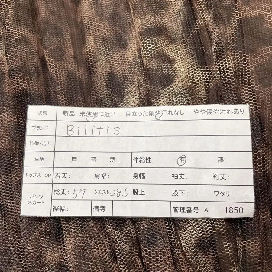 12번째 상품 이미지