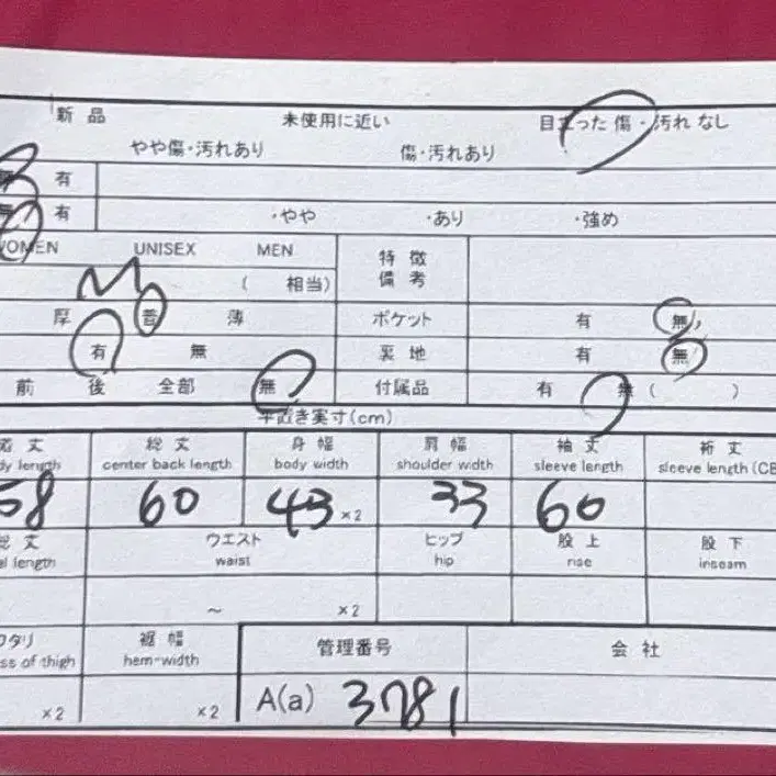 12번째 상품 이미지