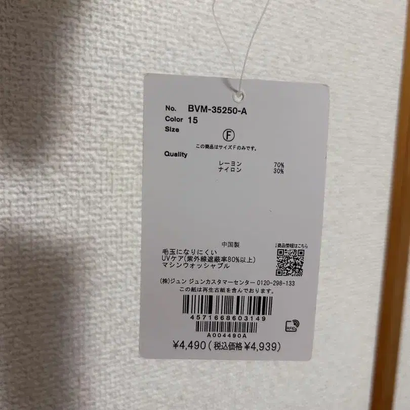 3번째 상품 이미지