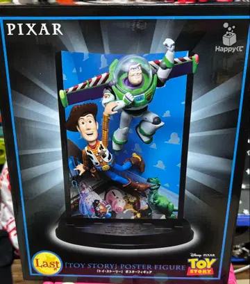PIXAR 토이스토리 포스터 피규어 제일복권 라스트원