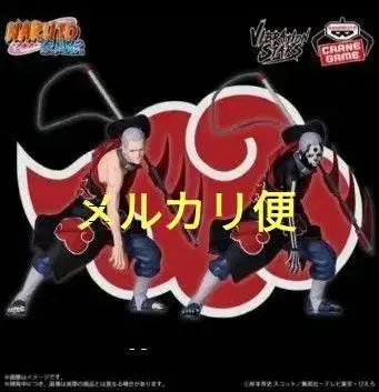 히단 피규어 나루토 NARUTO