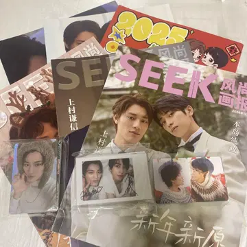 SEEK 잡지 3종 세트 럭셔리 에디션 혼토 준마사 우에무라 켄신