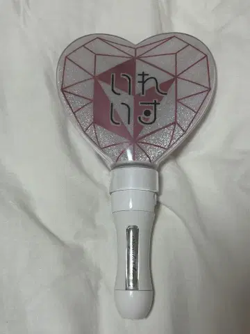 의자 하트형 응원봉