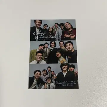 뉴 에이지 뉴 네타 라이브 스티커