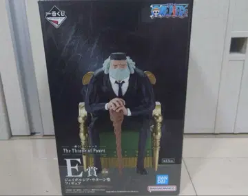 제일복권 원피스 E상 새턴 세인트