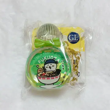 농담곰 지역 특산품 클리어 키링
