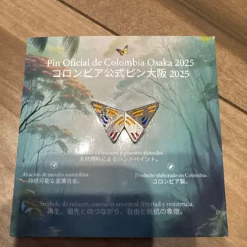 EXPO2025 오사카 간사이 엑스포 컬럼비아 파빌리온 핀즈