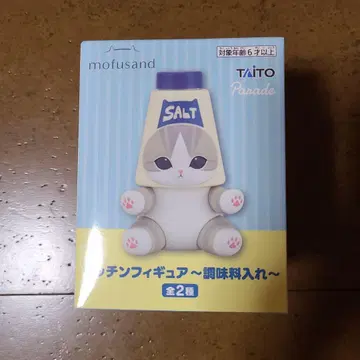 mofusand 주방 피규어 소금 냥 조미료 통