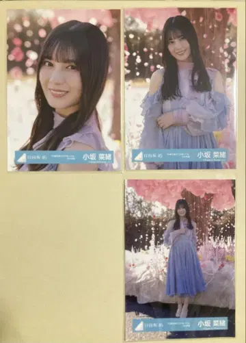 코사카 나오 졸업 사진만 알고 있는 MV 의상 세미 컴프 요리 츄 히키