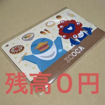 ICOCA 만국박람회