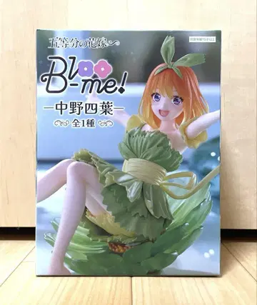 7월 말까지 판매! 5등분의 신부 Bloo-me 나카노 네잎