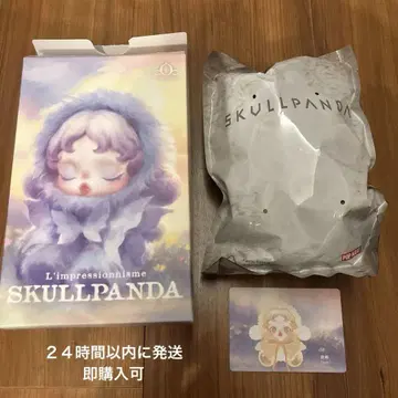 스컬 팬더 SKULLPANDA 봉제 인형 펜던트 Dawn