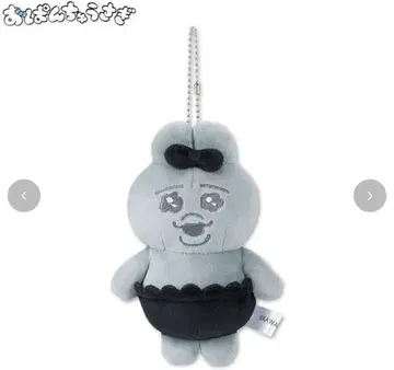 빤쮸토끼 마스코트 아베일