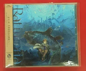 인터넷/배급자 CD 리부 라티메리아