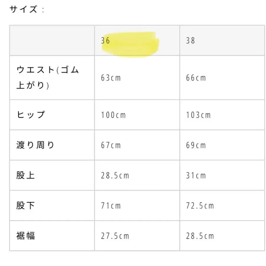 8번째 상품 이미지