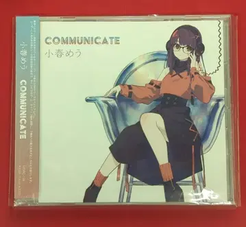 게임 CD 코하루 메우 COMMUNICATE