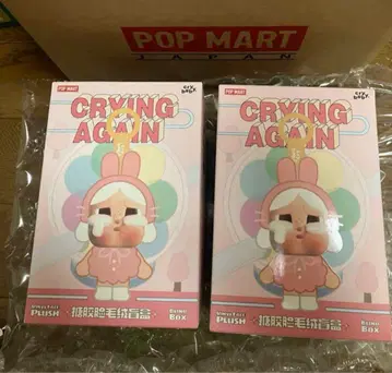 2개 세트 CRYBABY/Crying Again 봉제 인형