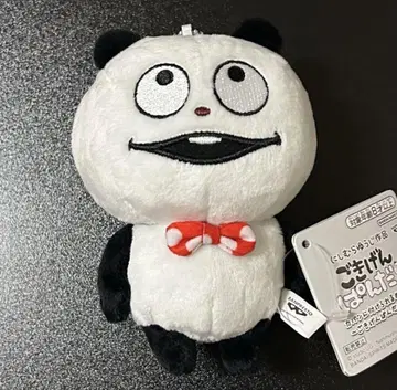 가방에 붙일 수 있는 봉제 인형 고키겐 판다 삼면상