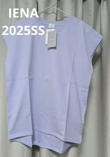 새상품 IENA 라운드 테일 풀오버 색스 블루 B 이에나 2025SS