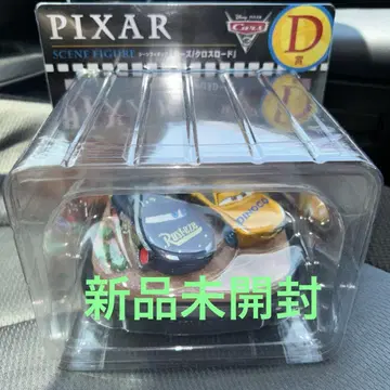 해피 복권 픽사 D상 카즈/크로스 로드