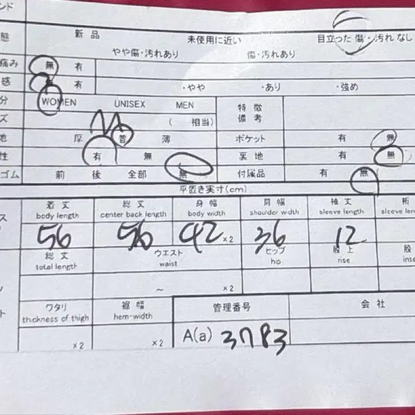 10번째 상품 이미지