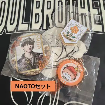 3대째 KINGDOM NAOTO 핀 배지 캔뱃지 키 참