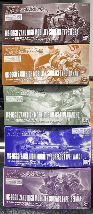 HG MS-06GD 기동동형 자크 지상용 5기 세트